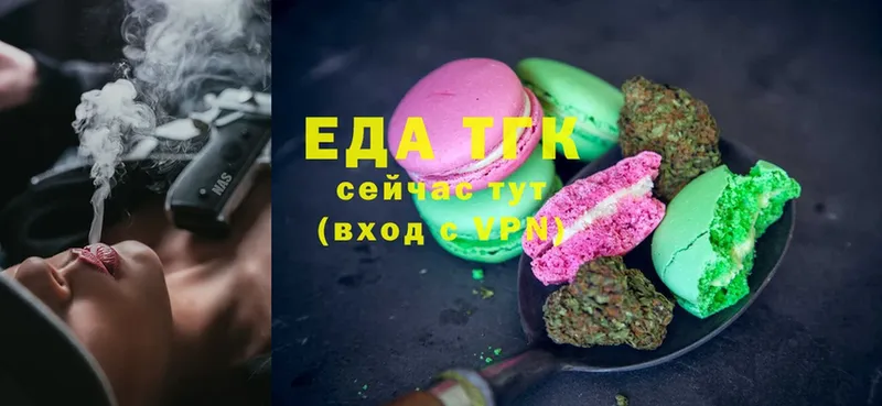 Canna-Cookies конопля  Елизово 