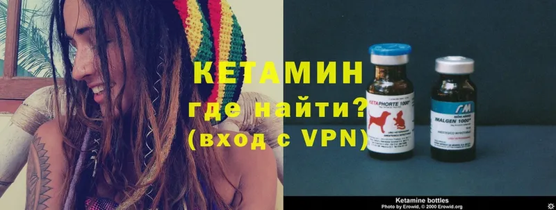 Кетамин ketamine  мега зеркало  Елизово  что такое  