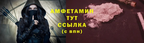 героин Бугульма