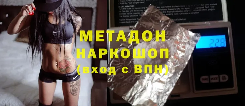 МЕТАДОН methadone  MEGA ССЫЛКА  Елизово 